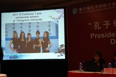 Делегация Рязанского госуниверситета побывала на совещании Институтов Конфуция мира в Пекине