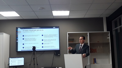 В Рязани обсудили аспекты внедрения цифровых технологий в экономику