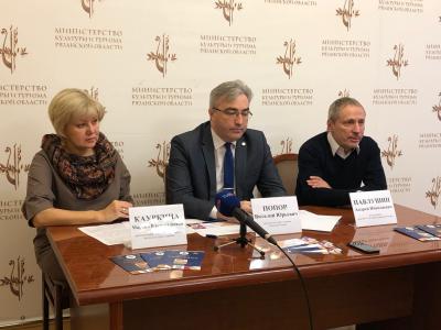 Рязанцев приглашают на фотоконкурс, посвящённый II Форуму древних городов