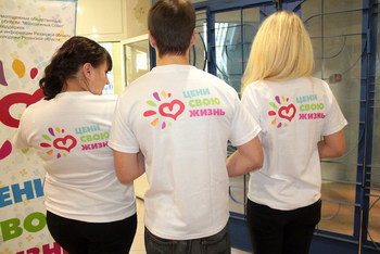 Рязанцы зарядились положительной энергией