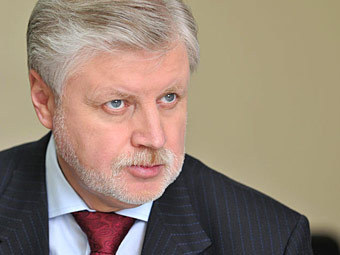 Сергей Миронов