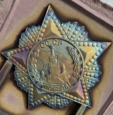 Рязанские кузнецы отлили копию Ордена «Победа»