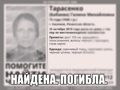 Фото: группа «Поисково-спасательный отряд 