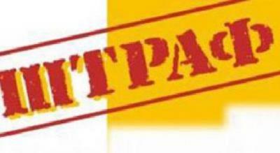 Роспотребнадзор оштрафовал рязанское предприятие за антисанитарию