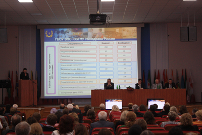 Сотрудники Рязанского медуниверситета отметили День знаний