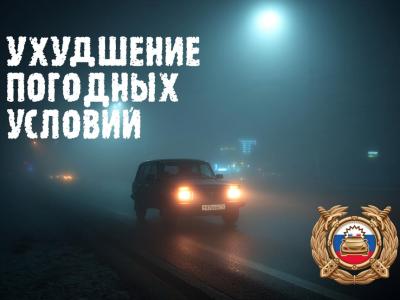 Рязанским водителям напомнили о своевременной замене шин