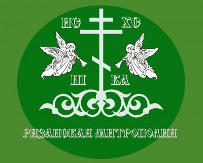 Состоялось очередное заседание Архиерейского совета Рязанской митрополии