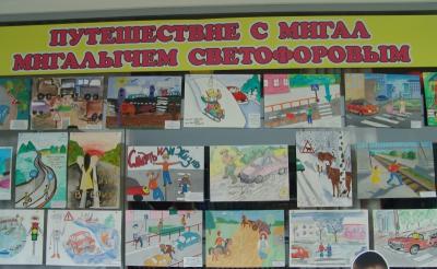 Рязанская ГИБДД открыла выставку детских рисунков