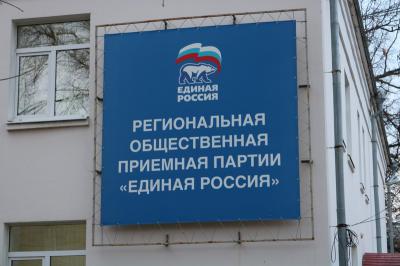 Рязанцев приглашают на Единую неделю приёма граждан