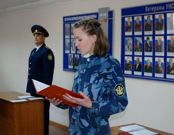 Слушатели учебного центра рязанского УФСИН присягнули Родине