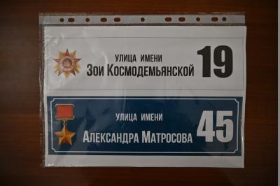 В Рязани призвали разобраться с безобразными табличками