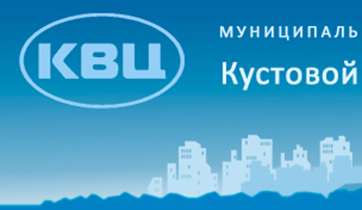Стало понятно, как будут работы пункты приёма платежей МП «КВЦ» Рязани в праздники
