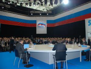 Рязанские лауреаты проекта «Кадровый резерв — профессиональная команда страны» приняли участие в I Всероссийском форуме глобального развития «5+5»