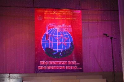 В Рязани вспомнили песни боевого братства