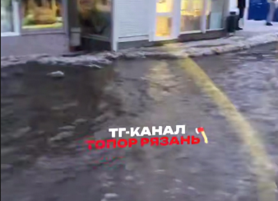 В Октябрьском городке Рязани сняли потоп