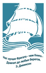 В Рязани стартует традиционная неделя «Книга и молодёжь»