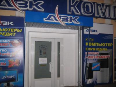 Директор компании «ДВК» просит прекратить уголовное дело в связи с истечением срока давности