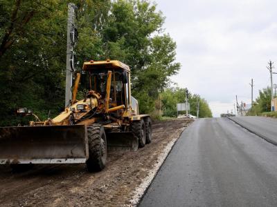 Дорожные работы