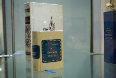 В Рязани открыли Год литературы и вспомнили строки «Евгения Онегина»