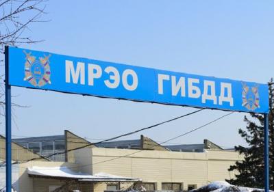 Рязанцам рассказали о графике работы МРЭО ГИБДД в начале ноября