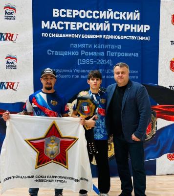 Рязанцы поднялись на пьедестал почёта Всероссийского турнира по ММА
