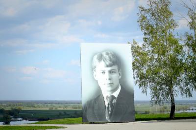 В Рязанской области приступили к строительству отеля в селе Константиново