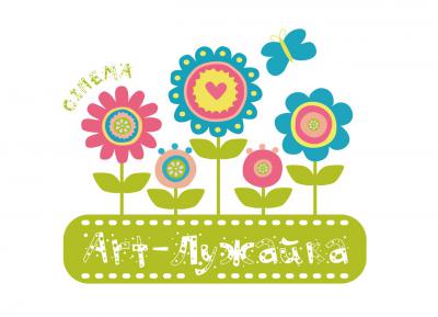 «Арт-Лужайка» приглашает жителей Рязани поболеть за Россию на «Евровидении 2015»