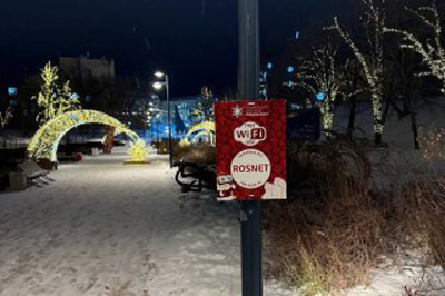 Трафик общественных точек Wi-Fi в Рязани превысил 7 терабайт