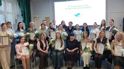 В Рязани выявили победителей регионального этапа конкурса «Педагогический дебют»