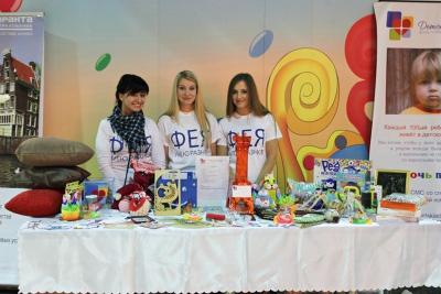 Фонд «ДетскиеДомики» отметил четыре года работы в Рязани