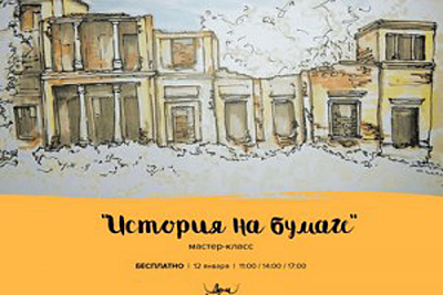 Рязанцев приглашают на бесплатный мастер-класс по рисованию