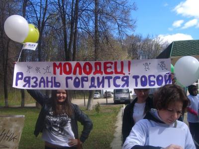 На благотворительном пробеге в Рязани порвали грелку