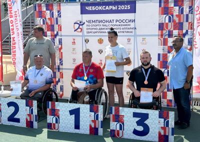 Рязанские паралимпийцы отличились на чемпионате России