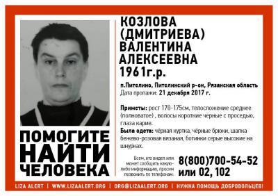 В Пителино пропала женщина