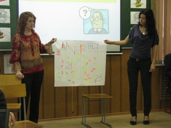 В Рязани обсудили проблемы «отцов и детей»