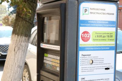 В Рязани с 1 марта вырастет стоимость парковочного абонемента