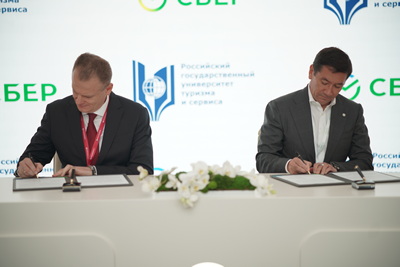 Сбер и РГУТИС подписали соглашение в области развития цифровых технологий и искусственного интеллекта