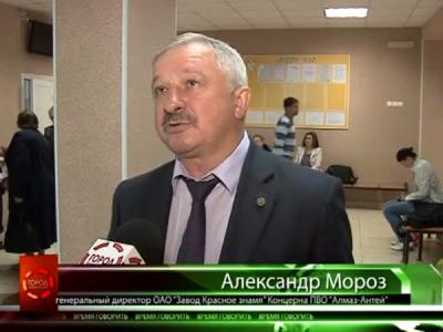 Гендиректор завода «Красное знамя» поднимает престиж инженерных профессий