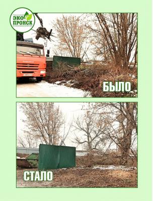 Шилово очистили от залежей древесных и строительных отходов