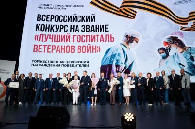 Рязанский госпиталь для ветеранов войн признали одним из лучших в России