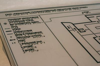 В Рязанском театре кукол появилось новое оборудование для людей с ограниченными возможностями