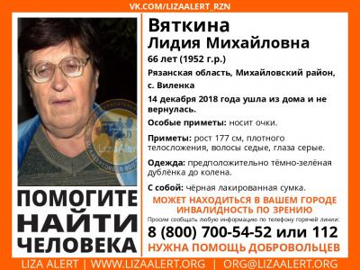 Под Михайловом пропала пожилая женщина