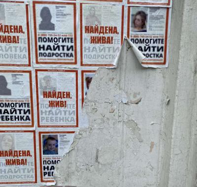 Пропавший в Рыбновском районе мужчина погиб