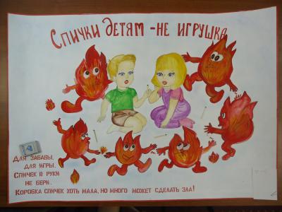 Стенгазеты рязанских детей помогают в борьбе с огнём