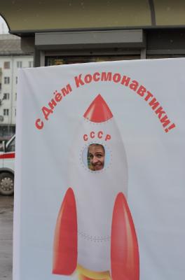 Рязанцы сфотографировались в ракете