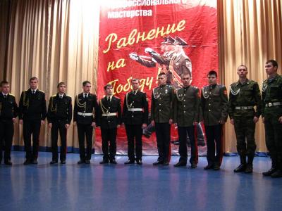 В Рязани наградили победителей первого этапа губернаторского конкурса «Равнение на Победу!»