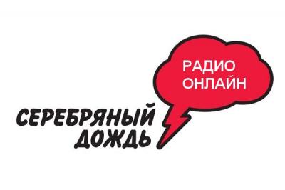 С 25 июля вещание «Серебряного дождя» в Рязани будет прекращено
