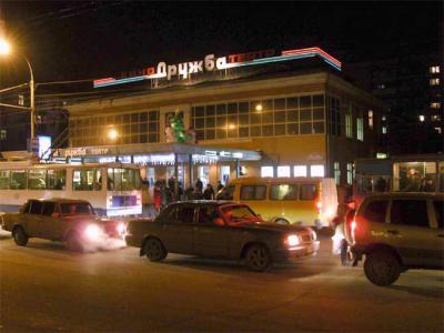 В «Дружбе» прекращён показ фильмов и начался вывоз оборудования