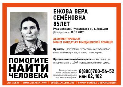 В Чучковском районе пропала пенсионерка