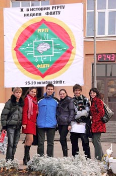 В Рязанском радиоуниверситете прошёл чемпионат по Counter Strike